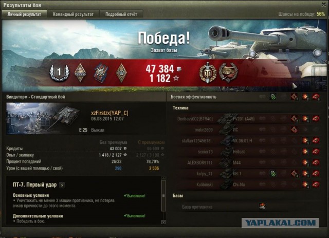 Wargaming 26