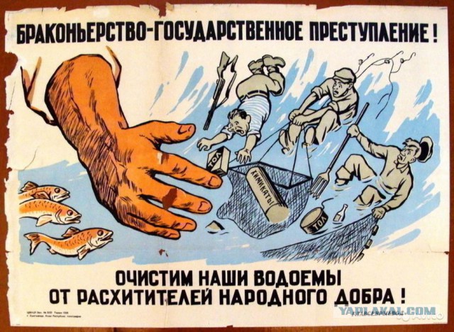 Рыбалка в Сибири