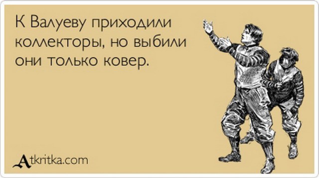 Разные коллекторы