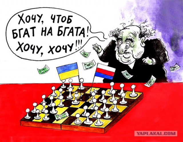 Подборка злободневных политических картинок