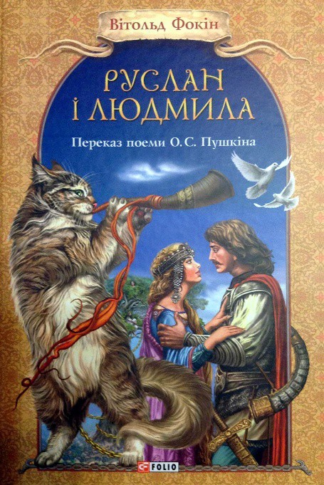 Не пора ли, друзья мои, нам замахнуться на