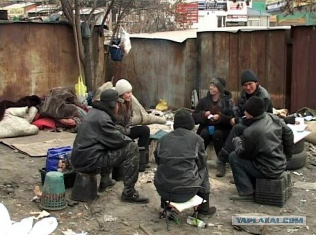 Процветающий Запад