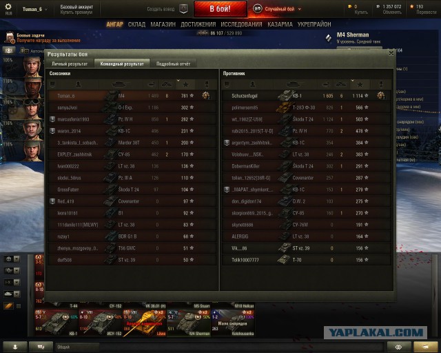 Wargaming 30!