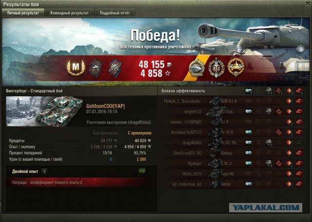 Wargaming 31