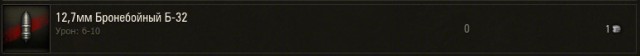 Wargaming 32