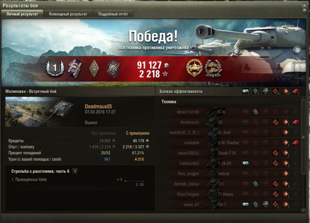 Wargaming 33