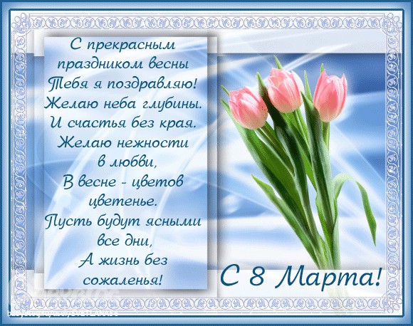 Биатлон сезон 2015/2016 часть 6. Чемпионат мира.