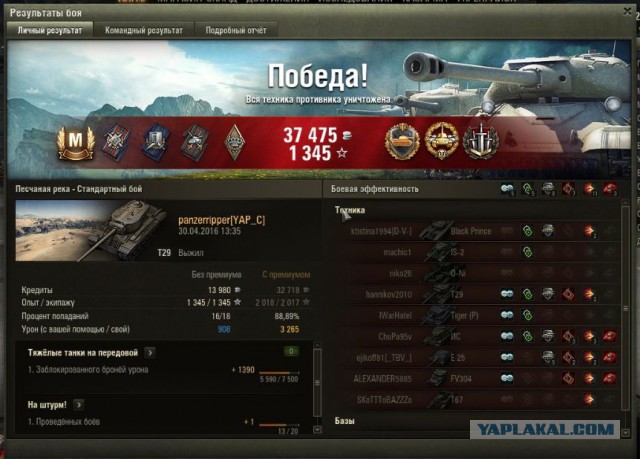 Wargaming 35