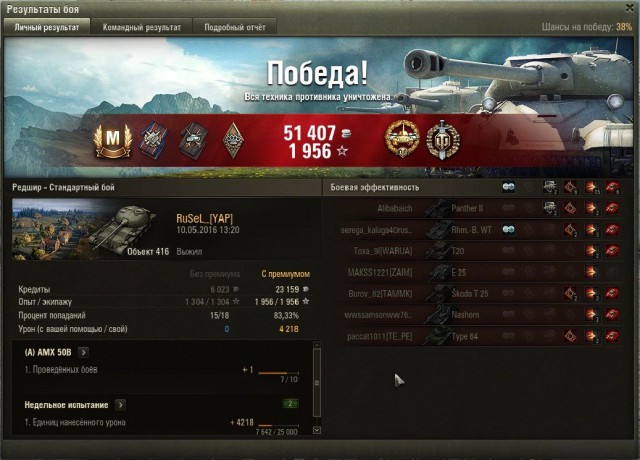 Wargaming 35