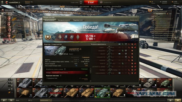 Wargaming 36