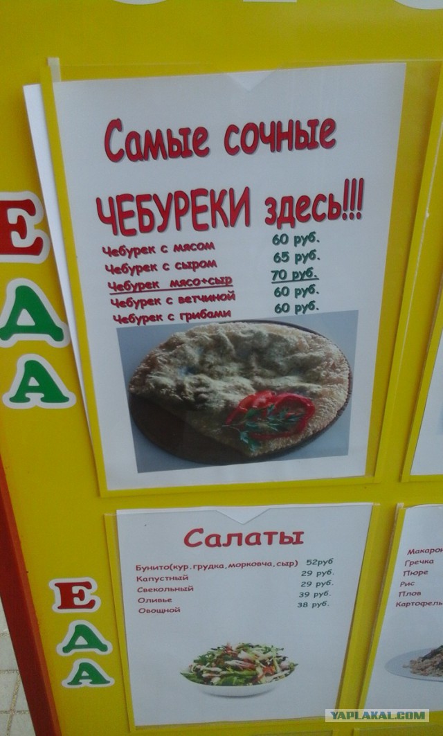 Моя поездка в Крым