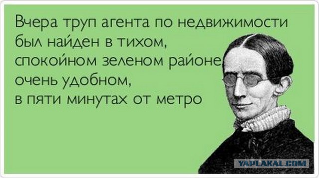 35-летняя москвичка отняла квартиру у своего жениха — ветерана ВОВ