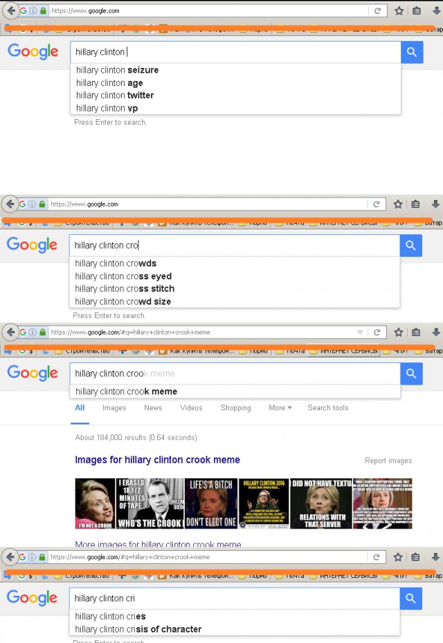 Google, Хиллари, мошенничество: это не просто скандал, это хуже