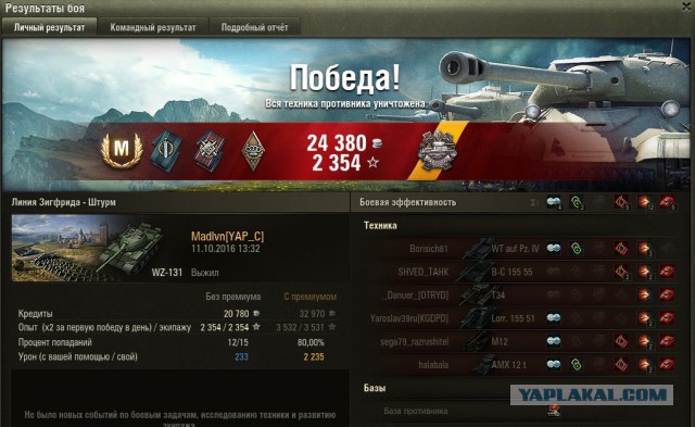 Wargaming 39