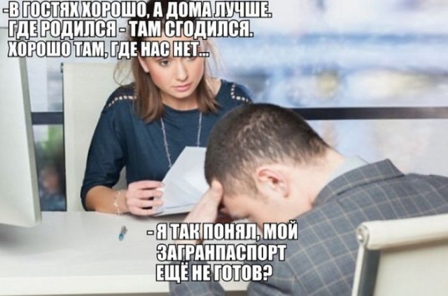 Смешные картинки из сети на 27.10.16