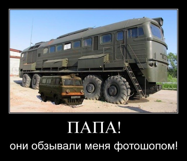 Самые крутые вездеходы Советского Союза