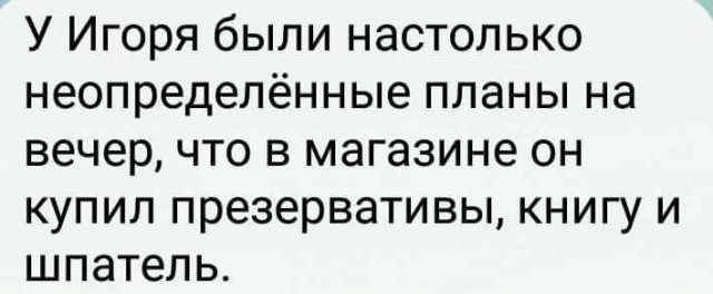 Ужасы и приколы из соцсетей 18+