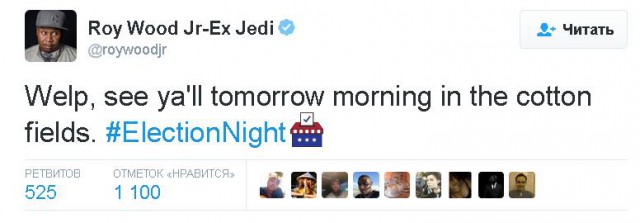 Выборы в США 8 ноября 2016