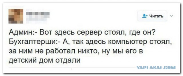 Смешные комментарии из социальных сетей 10.02.2017