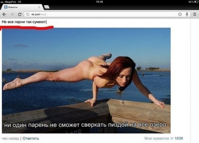 Девушки шутят или "девочки тоже умеют в юмор!"