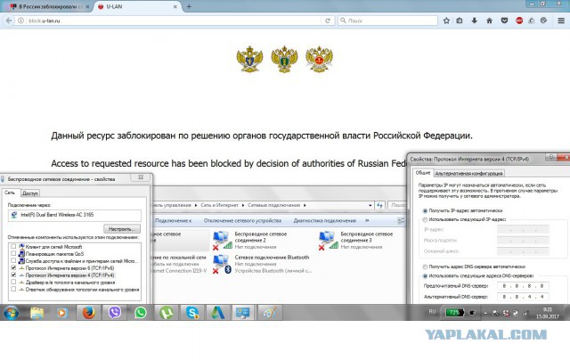 В России заблокировали сайт "Компромат.ру"