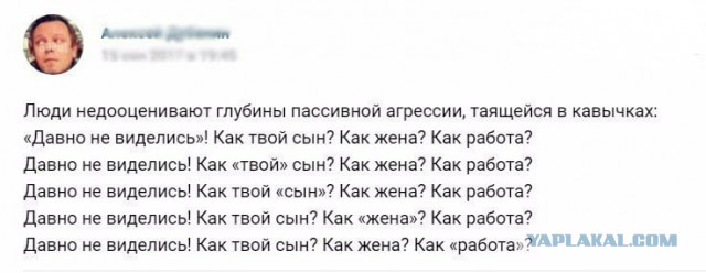 Смешные комментарии из социальных сетей 22.09.2017