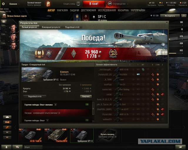Wargaming 49