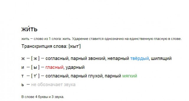 Обращение к О.Ю.Васильевой. Пожалейте детей в школе