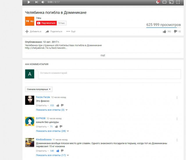 Смешные комментарии из социальных сетей 20.10.2017