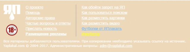 «Я стал режиссером!» Панин снимает порнофильм с учительницей из Тулы