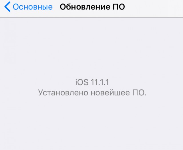 Это уже становится смешно! Владельцы iPhone X столкнулись с новой проблемой — треском из динамиков