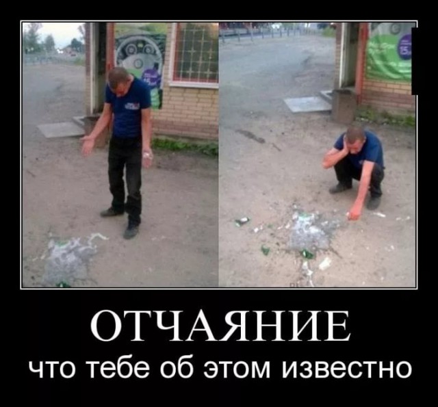 Неприятные неприятности случаются