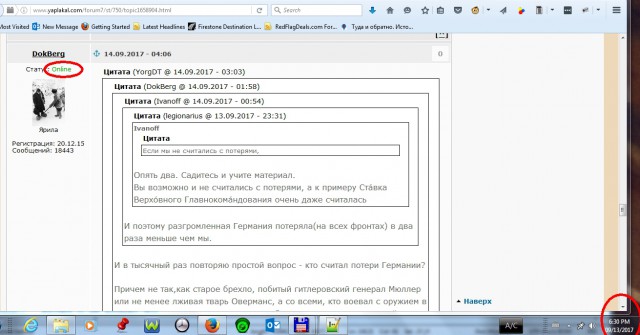 Витрины советских магазинов