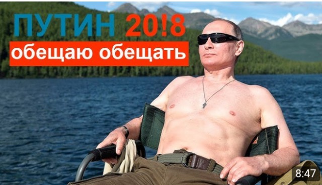 Путин пообещал сделать экономику России растущей быстрее мировой
