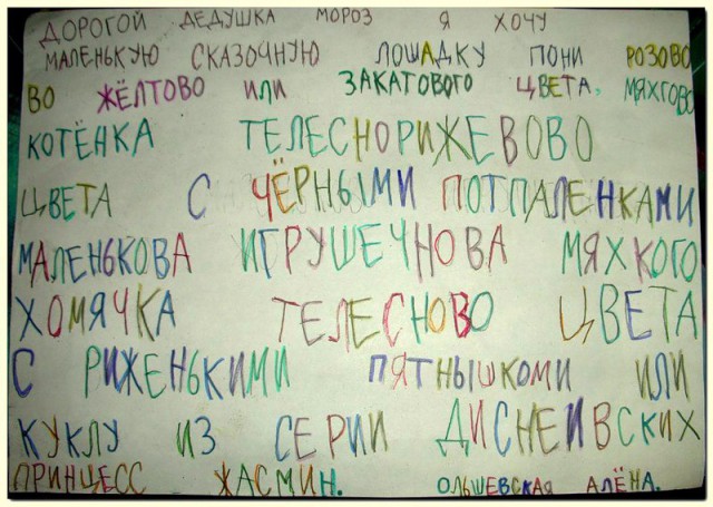23 фото, после которых у вас появится новогоднее настроение
