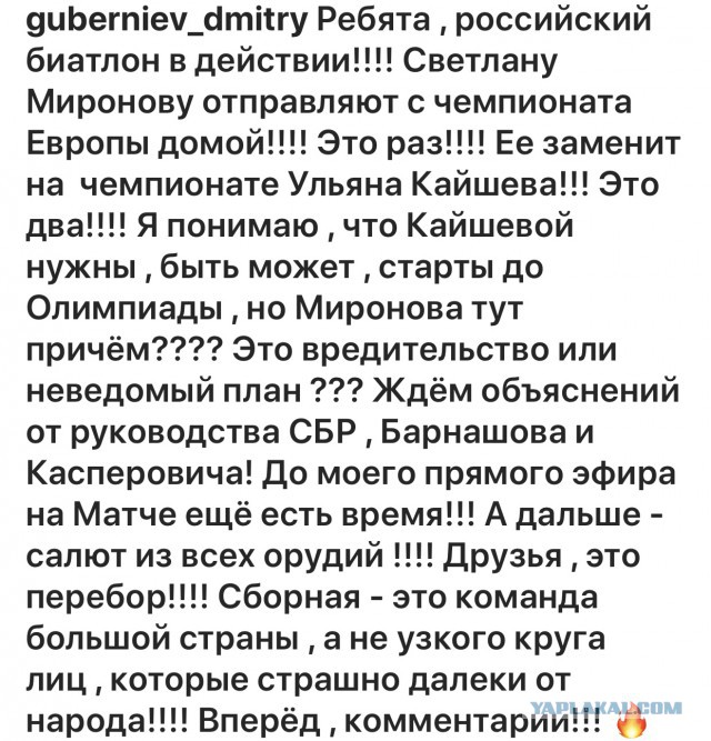 Биатлон. Сезон 2017/2018. Часть 7. Антхольц. Италия.