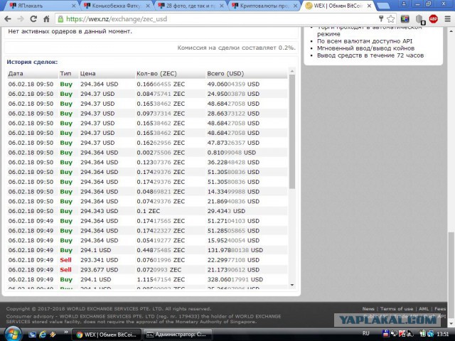 Криптовалюты продолжают рекордное падение вслед за биткоином