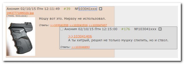Смешные комментарии из социальных сетей 16.02.2018