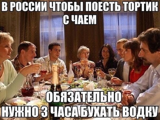 Алкогольный юмор 18+