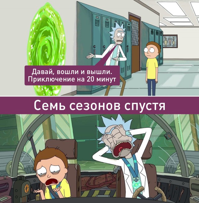 «Рика и Морти» продлили ещё на 7 сезонов!