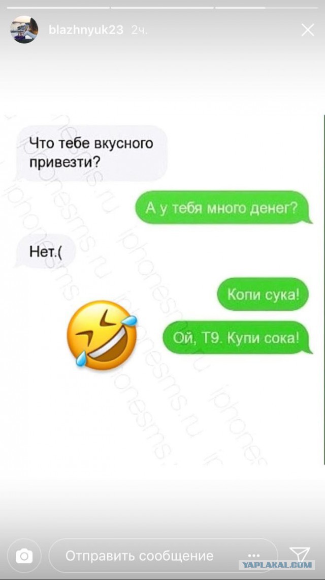 Смешные комментарии из социальных сетей