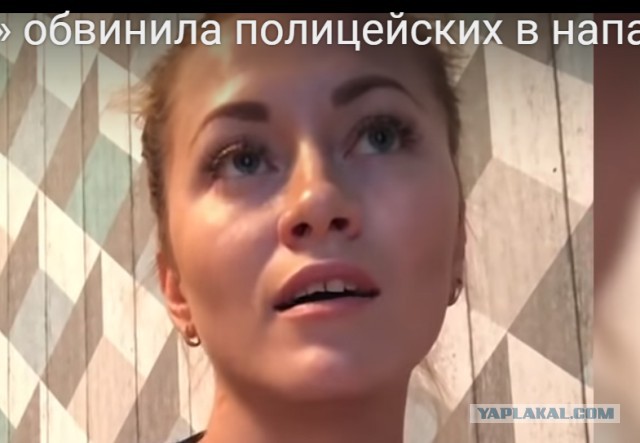 «Мы у нее наркоту нашли и у тебя найдем». Полиция грубо задержала «Мисс Татарстан», заподозрив ее в хранении наркотиков