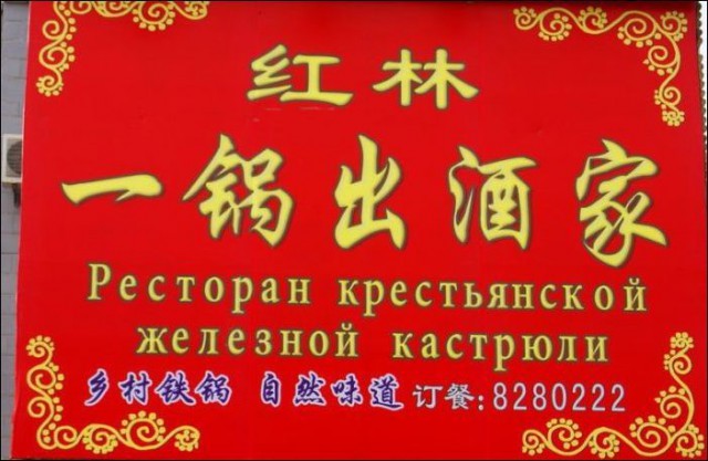 Нестандартный юмор