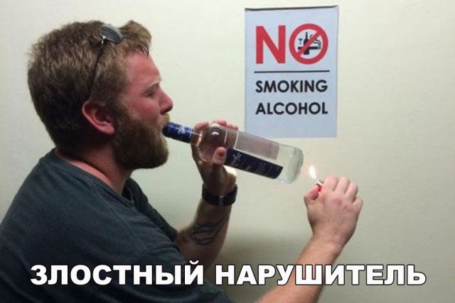 Нестандартный юмор
