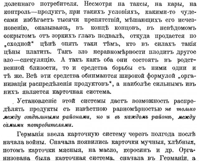 Михаил Делягин: России нужен Сталин и он скоро вернется