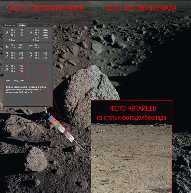 Скайлеб, очередной блеф от НАСА и прочие их фейки