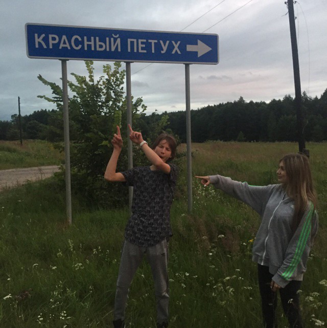 Чудики из социальных сетей