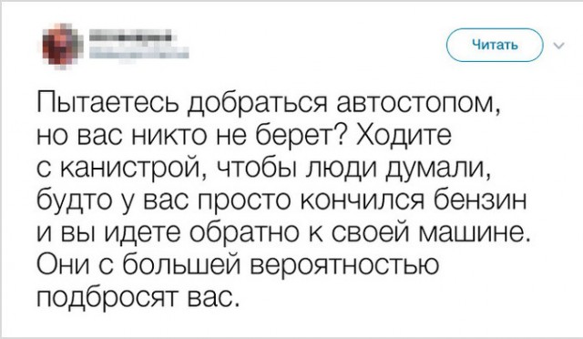 Прикольные комментарии и высказывания из Сети 24.10.2018