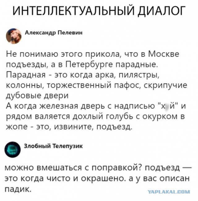 Два дня жизни подъезда в городе Шарыпово