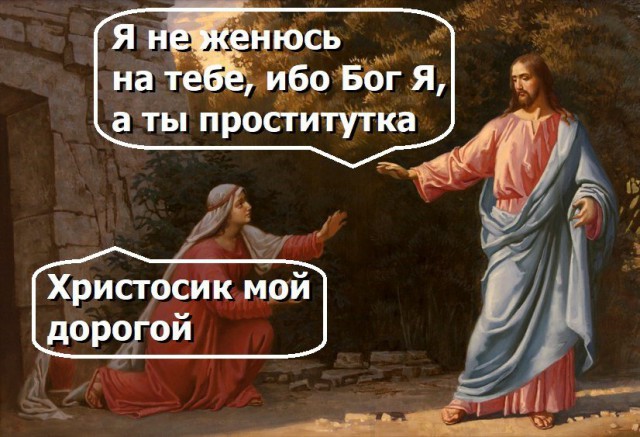Не очень адекватный юмор
